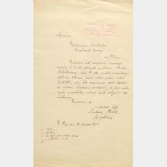 Fig. 3 Notification of the bank management's marriage